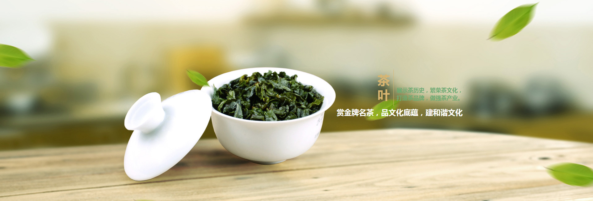 南开高碑店品茶学子的诗意栖息地